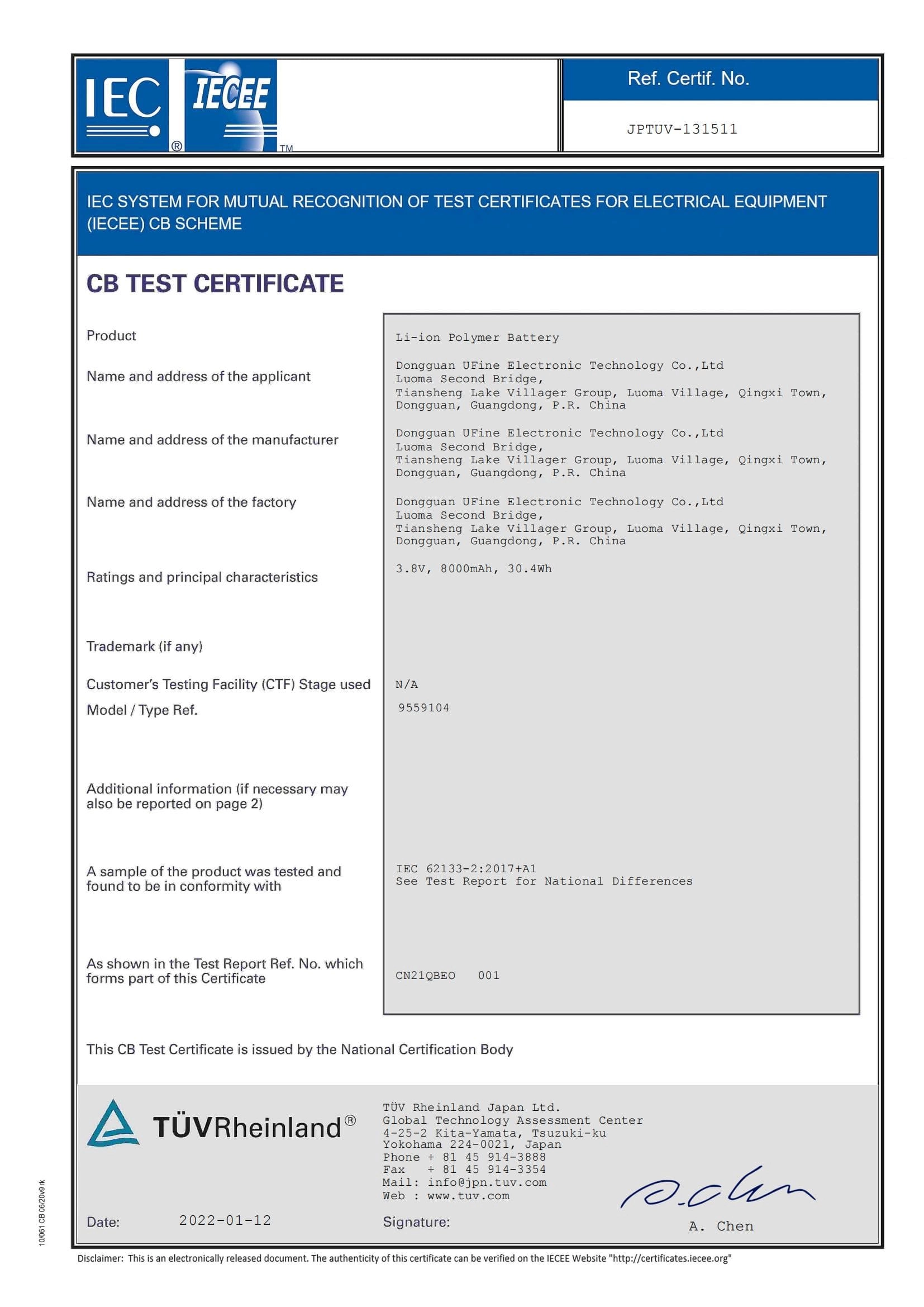 battery certificates