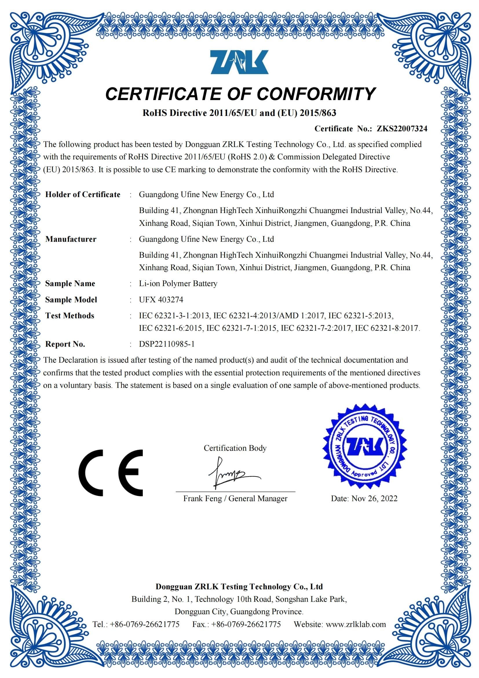 battery -certificates