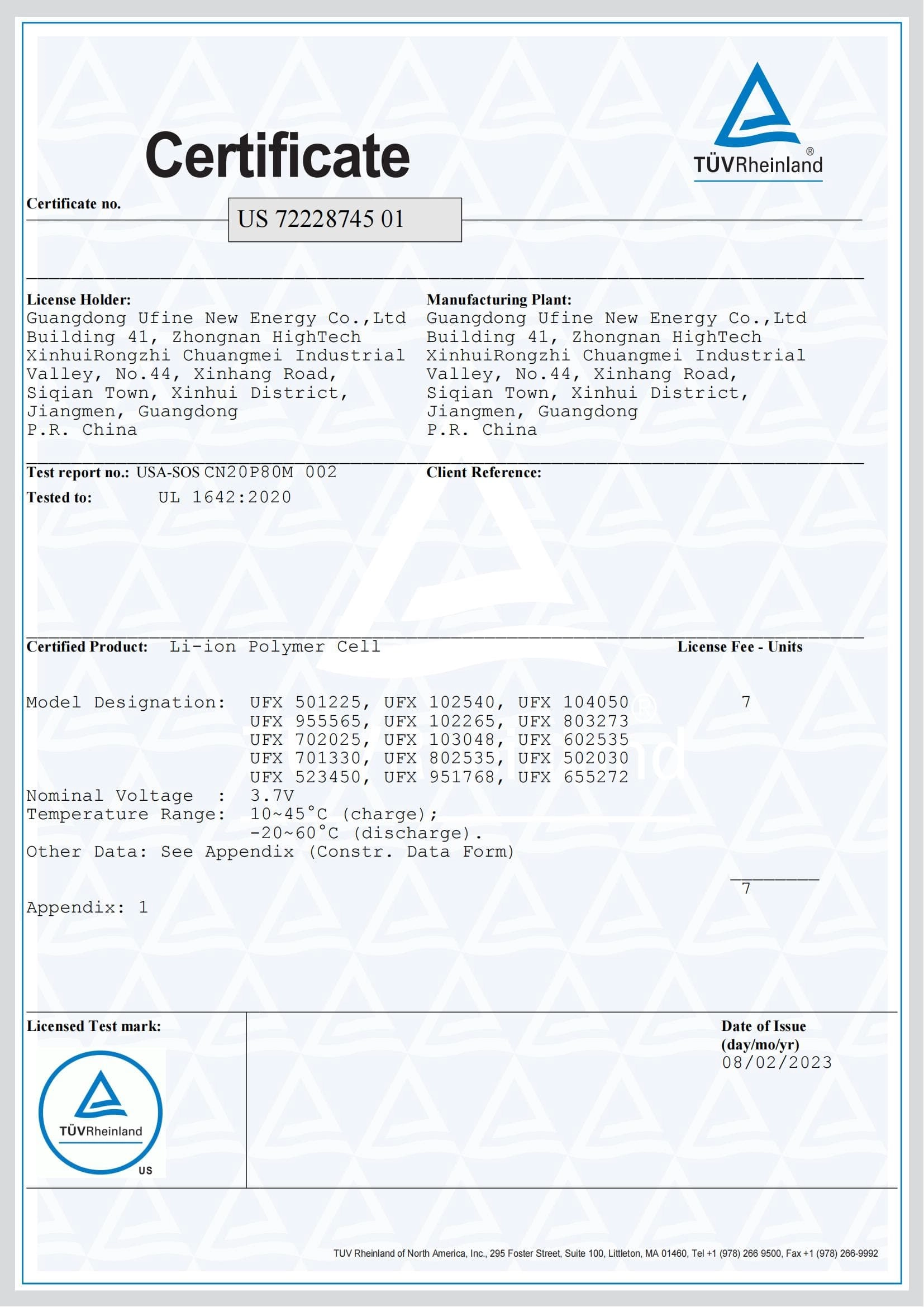 battery certificates