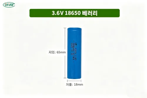 3.6V 18650 배터리