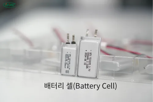 배터리 셀(Battery Cell)