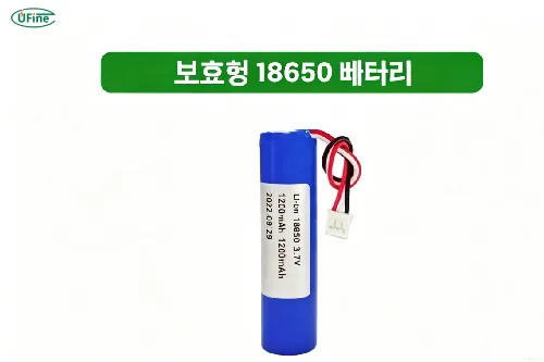 보호회로가 있는 18650 배터리