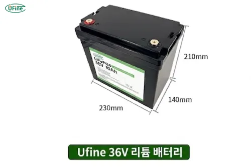 Ufine 36V 리튬 배터리