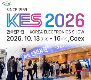 KES 2026 Korea Electronics Show overview at COEX in Seoul