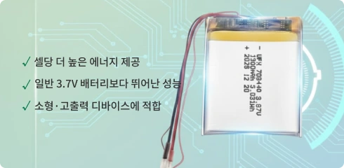 신뢰할 수 있는 안정적인 전력