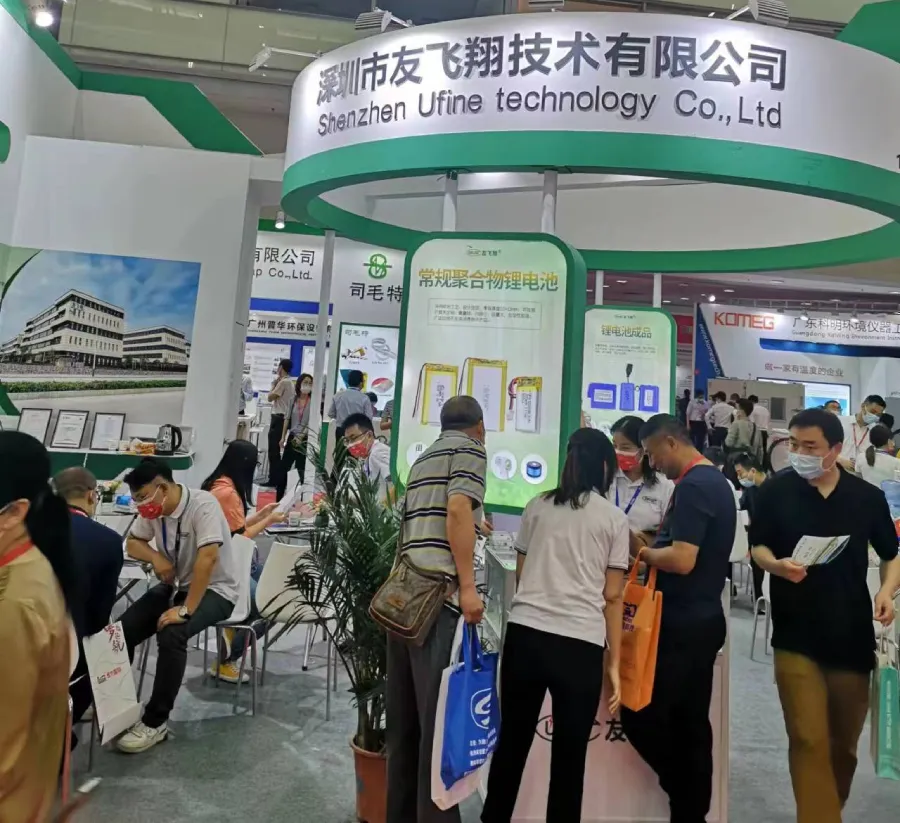 ufine at cibf 2023